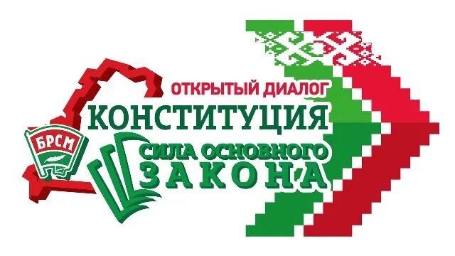 сила закона брсм. сила закона брсм. сила закона брсм. сила закона брсм. интеллектуальная игра и образование.