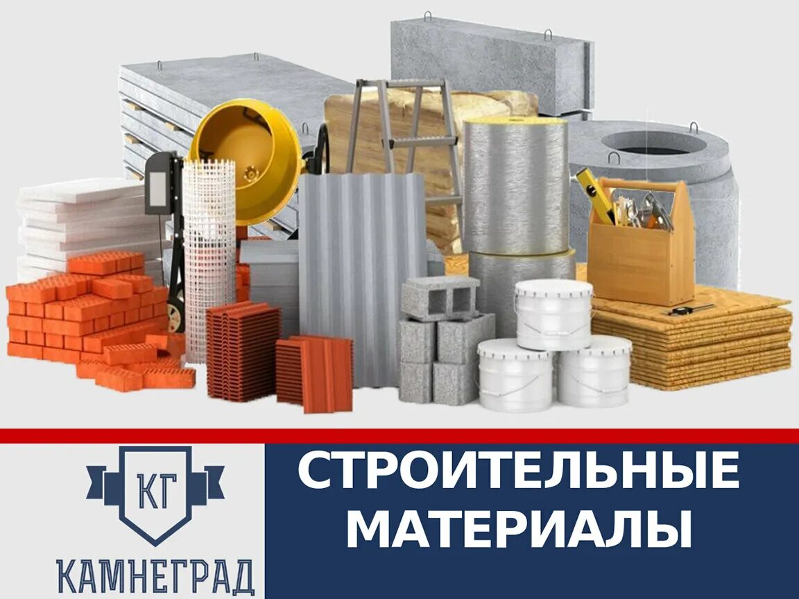 Красногорский лесоперерабатывающий комплекс. Материалы предприятии. Производство строительных материалов. Производственный цех. Хранение грузов на складе.