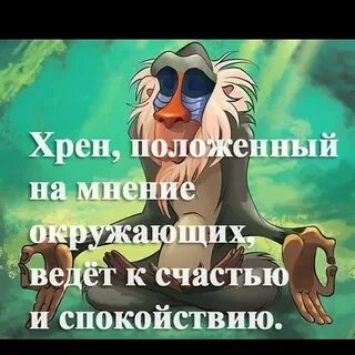 Не хрена я не должен
