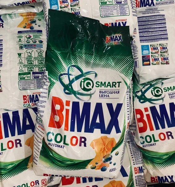 Стиральный порошок color automat. Bimax стиральный порошок автомат color 6кг. bimax стиральный порошок 9 кг color automat. смс bimax color automat 6000г, му. реклама стирального порошка bimax.