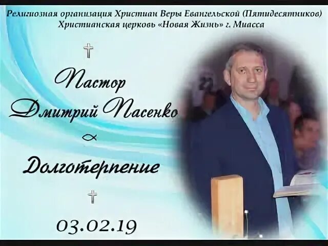 Христианские свидетельства