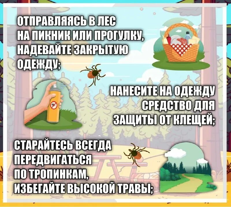 ваша безопасность в ваших руках картинки. ваша безопасность. безопасность в ваших руках. не оставляйте детей без присмотра памятка для родителей. безопасность в ваших руках.