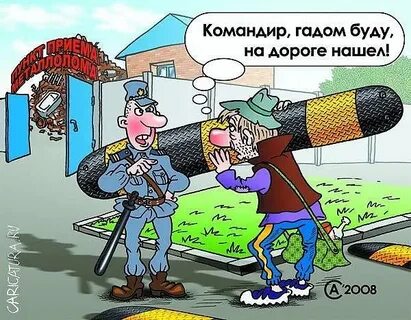День похищений картинки прикольные