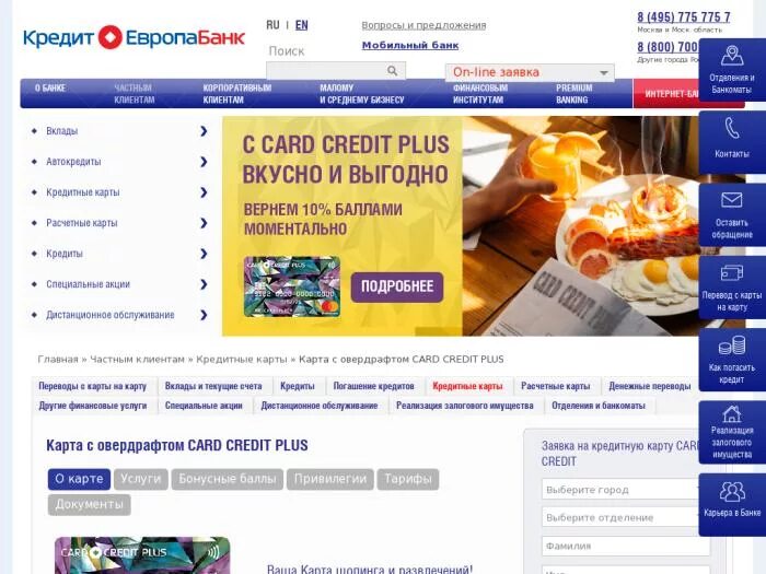 Ftmo scam ?. Плюсы и минусы работы переводчиком. Плюсы переводчика. Плюс перевод отзывы. Moreover перевод.