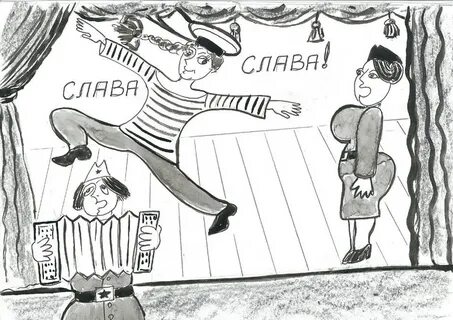 Истории преследования
