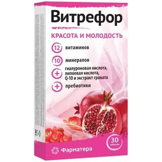 Препараты для женщин после 30