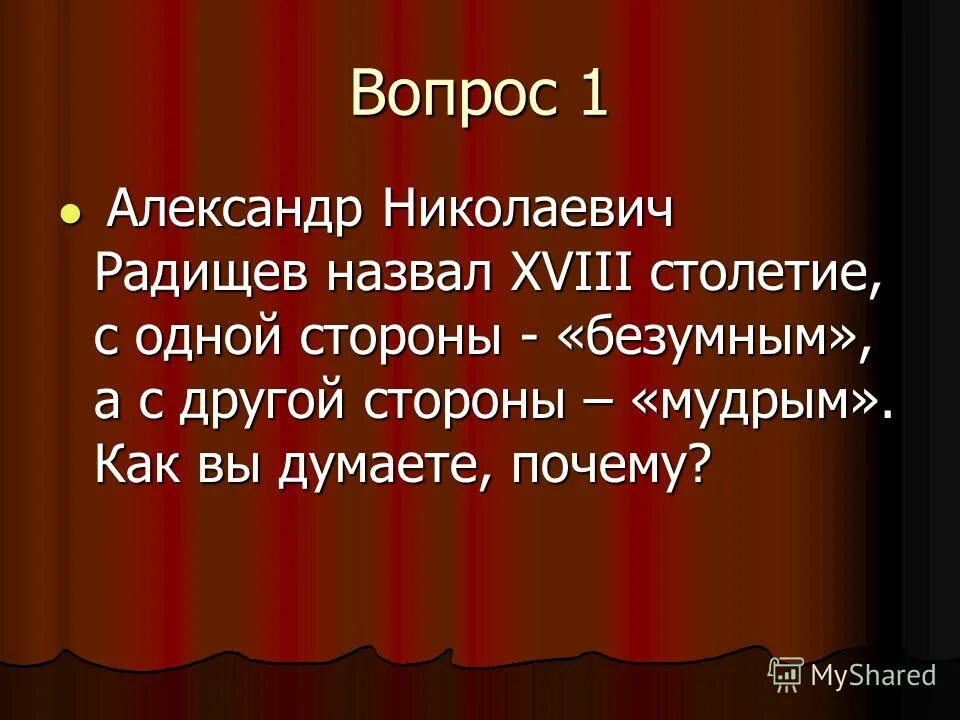 мода конца 18 века в россии. как называли 18 век. как называли 18 век. одежда для народа при правление петра 1. луиджи муссини (1813-1888).