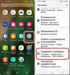Количество нажатий на экран