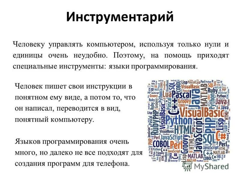 биохимия крови норма таблица. таблица метры дм см мм. In единица измерения. паскаль килопаскаль мегапаскаль. взрослых людей единицы.