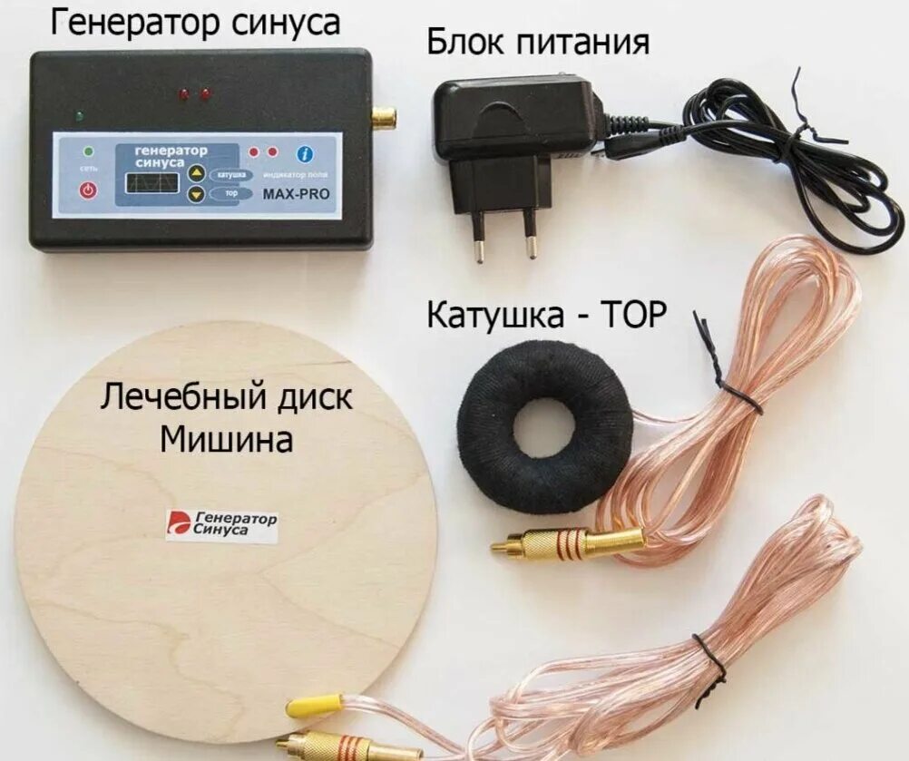 Катушка мишина купить. Катушка Мишина №1 15см для ТГС. Катушка Мишина Генератор синуса. Катушка чистой статики Мишина.