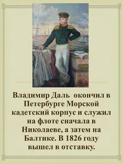 Этот человек закончил петербургский