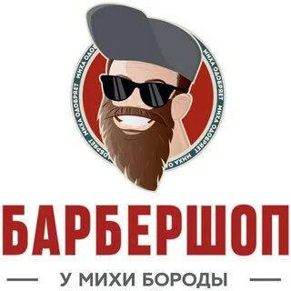 Миха борода