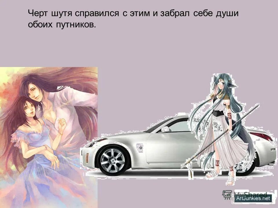 Черти шутят. Черт прикол. Поговорка чем черт не шутит. Чем шутит черт. Фраза чего чёрт не шутит.