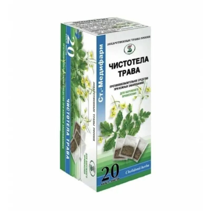 Чистотел трава аптека. Чистотел трава ф/п 1,5г №20. Чистотела трава 1,5 n20 ф/пак. Чистотела трава ф/п 1,5г №20 (здоровье). Чабреца трава 1,5г ф/п №20 ст.-медифарм.