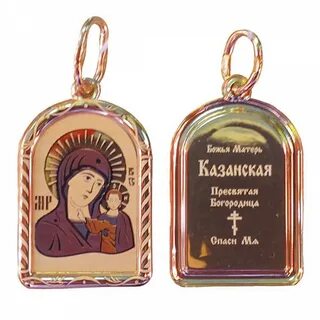 Подвеска икона