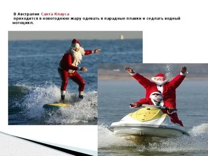 Надел жар