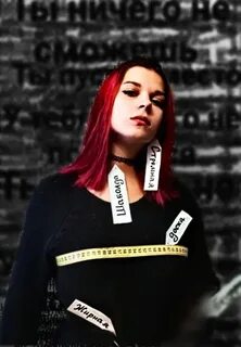 Хватит вешать
