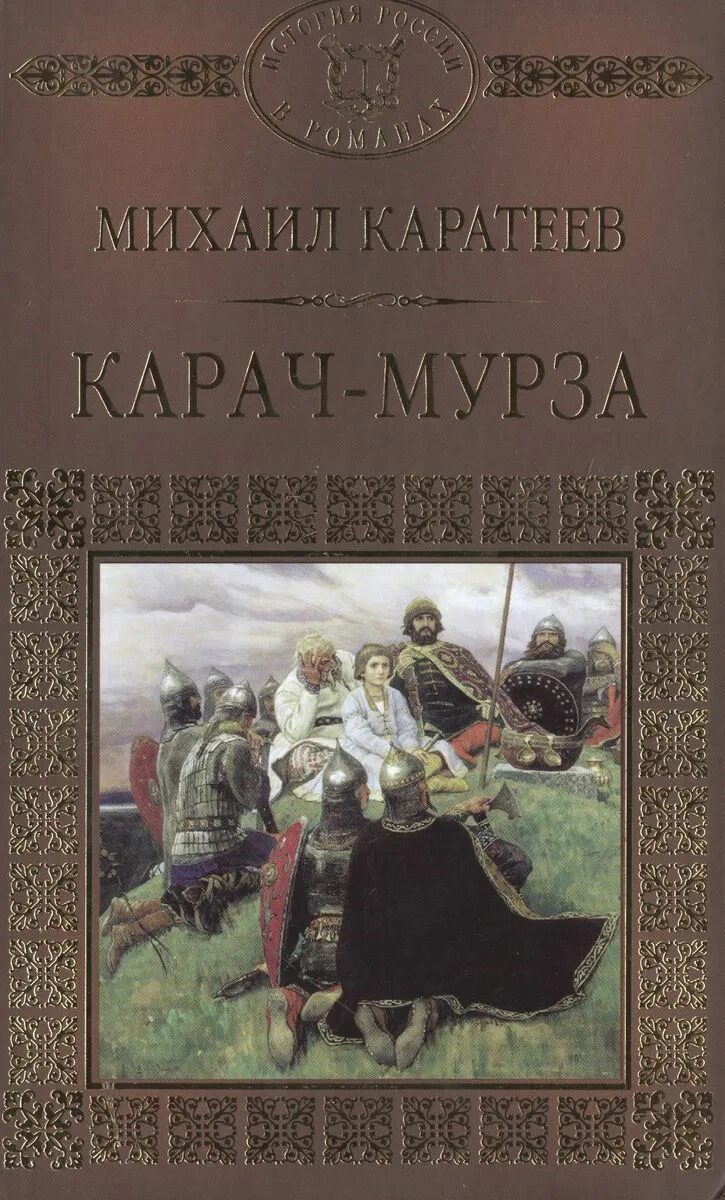 Мурзы карачи. Мурзы карачи. Мурзы карачи. Мурзы карачи. Мурзы карачи.