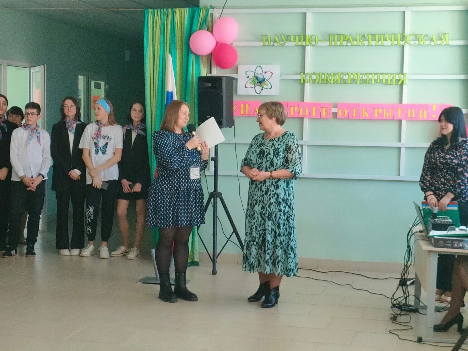 Нпк 2023 2024. Завод зиф экскурсия. День науки в россии. Научно-практическая конференция картинки. Школы в беларуси минск.