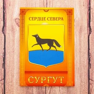 Объявления г сургута