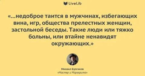 Странное в жизни человека и общества