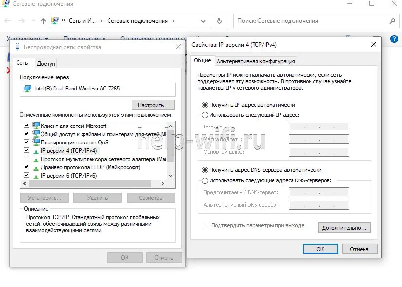 Добавить dns сервер. Предпочтительный dns сервер ipv4. ip днс сервера. dns сервер ipv4 192.168.8.1. dns сервер вай фай роутер.