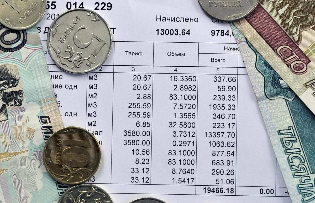Рост коммунальных услуг. Услуги жкх подорожают. тарифы жкх. коммунальные услуги. тарифы жку.
