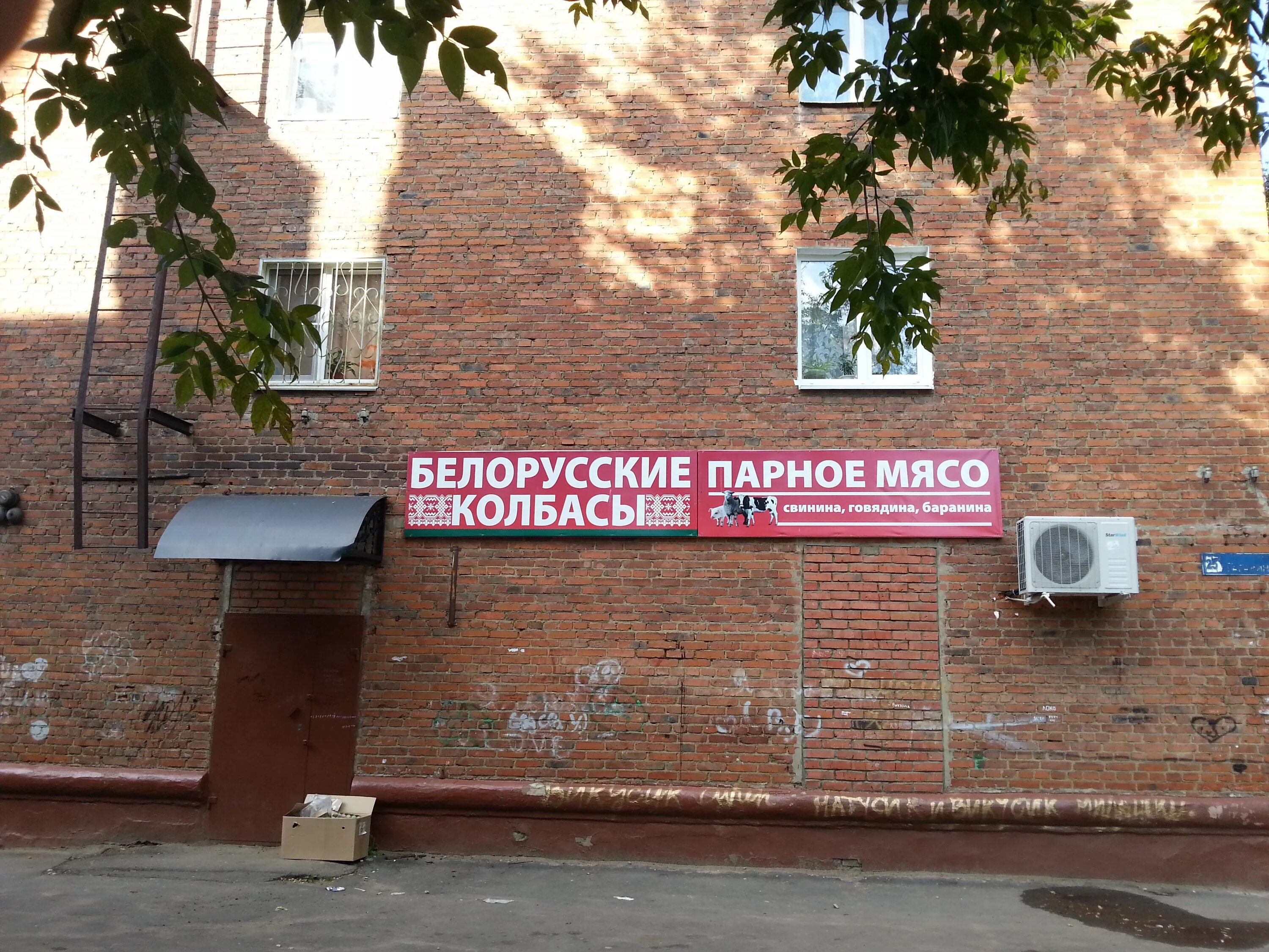 О доме Гагарина 31. Вчера прошла контрольная Подслушано Орехово-Зуево, город и р