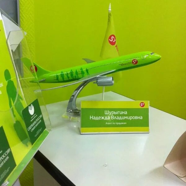 S7 airlines на айфон. S7 Airlines Новосибирск. Истребитель s7 Airlines. S7 Airlines офис. Офис авиакомпании s7.