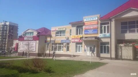 Конева белгород