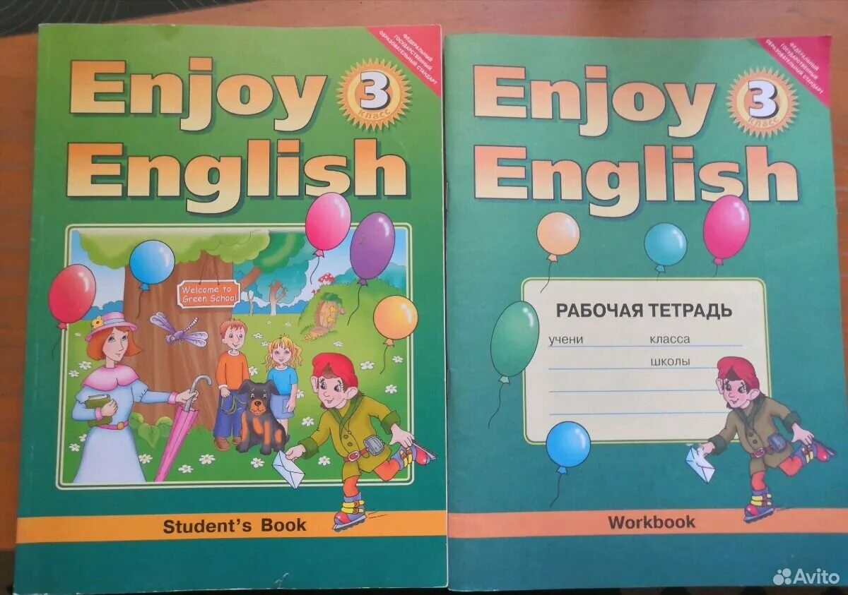 Starting english 3. Биболетова enjoy English 3. Enjoy English 3 класс. Enjoy English 3 рабочая тетрадь. Enjoy English 3 класс рабочая тетрадь.