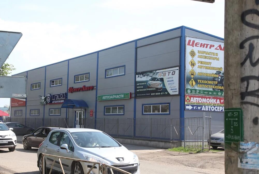 дьяконова 2а. автомобиль новый автошкола. машины великие луки. машины великие луки. авито великий.