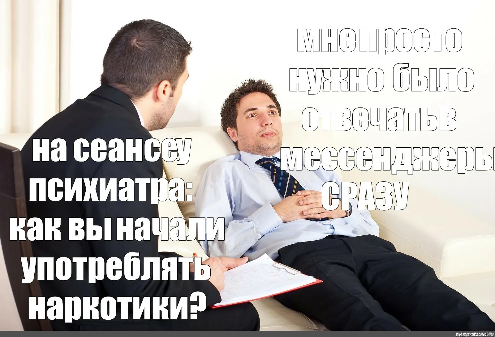 Приколы по психологии. Мем доведет до психолога. Приколы про психологов. Мемы психолог в школе. Юмор психологов.