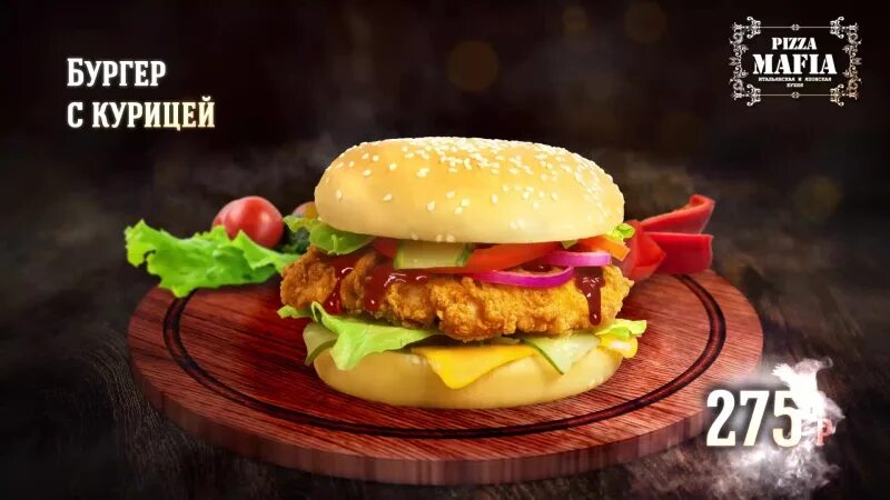 Бургер мафия ул трудовой славы 2 фото Burger Mafia Kärpänen, Лахти адрес, телефон, часы работы, отзывы
