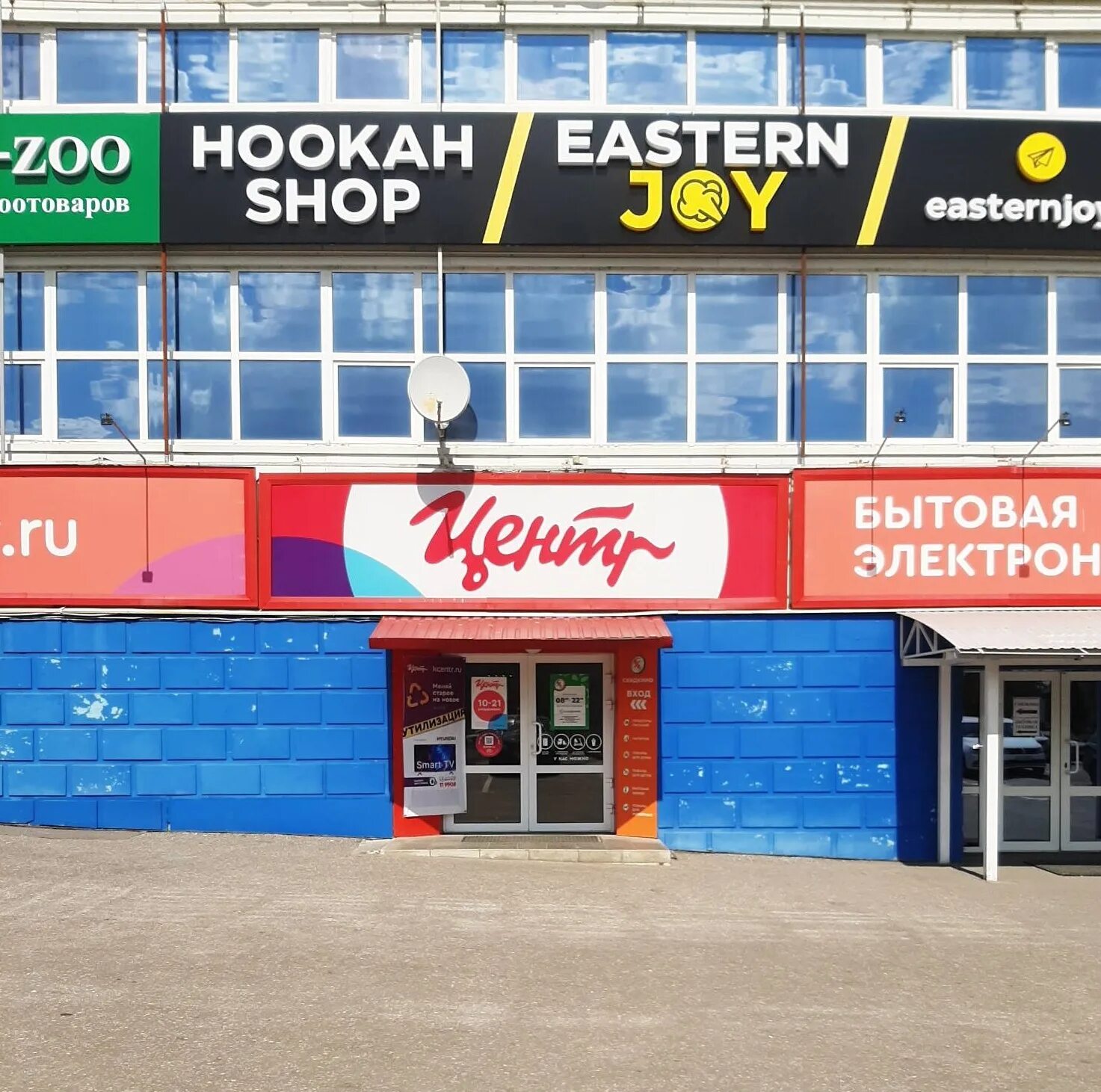 Тц олимп проспект строителей 9. Строителей 9 пенза. Бассейн мсг новоизмайловский. Пенза проспект строителей олимп. Олимп, пенза, проспект строителей, 9.