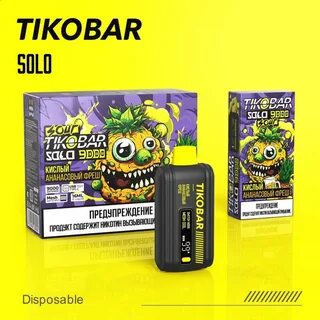 Tikobar smoke kitchen 9000