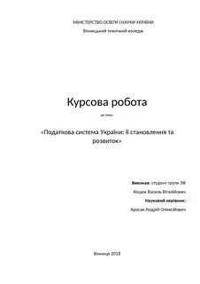 Как выглядит проект 6 класс