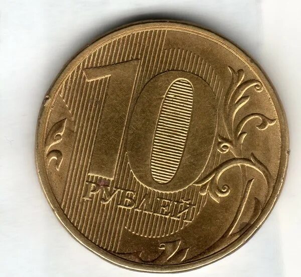 Один рубль virgo россия 2014. Один рубль 2012. Один рубль 2012 года стоимость монеты. 41 и шт. 1 рубль 2012 ммд.