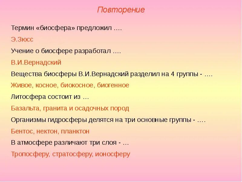 Тест по биологии по теме кожа. Проверочная работа пищеварительная система 8 класс. Тест по теме кожа. Проверочная работа по теме кожа. Проверочная работа по теме кожа.