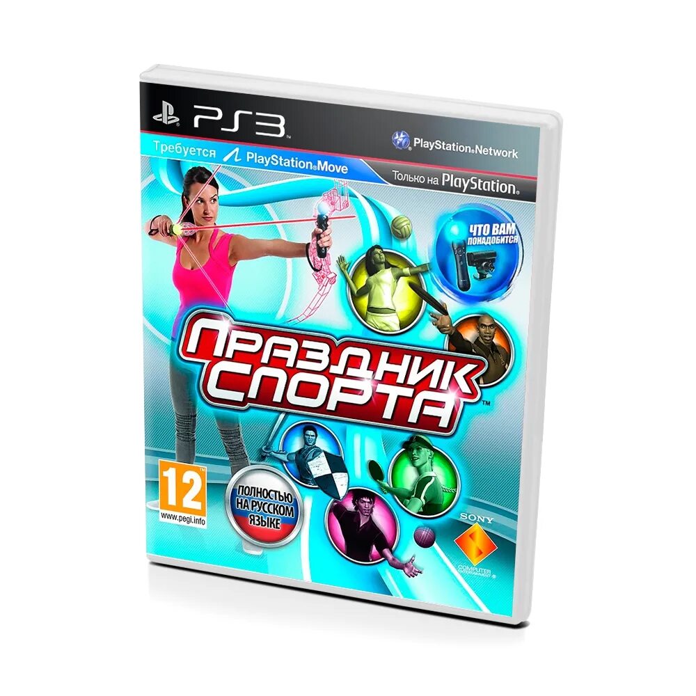 Пс3 для детей. Праздник спорта (ps3). PLAYSTATION 3 праздник спорта. Диск для пс3 праздник спорта. Диски на PLAYSTATION 3.