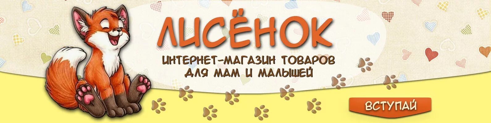 Притча про лисят. Слово маленького лиса. Если тебе будет грустно текст. Три лисенка одежда картинка. Книга чарушин лисята.