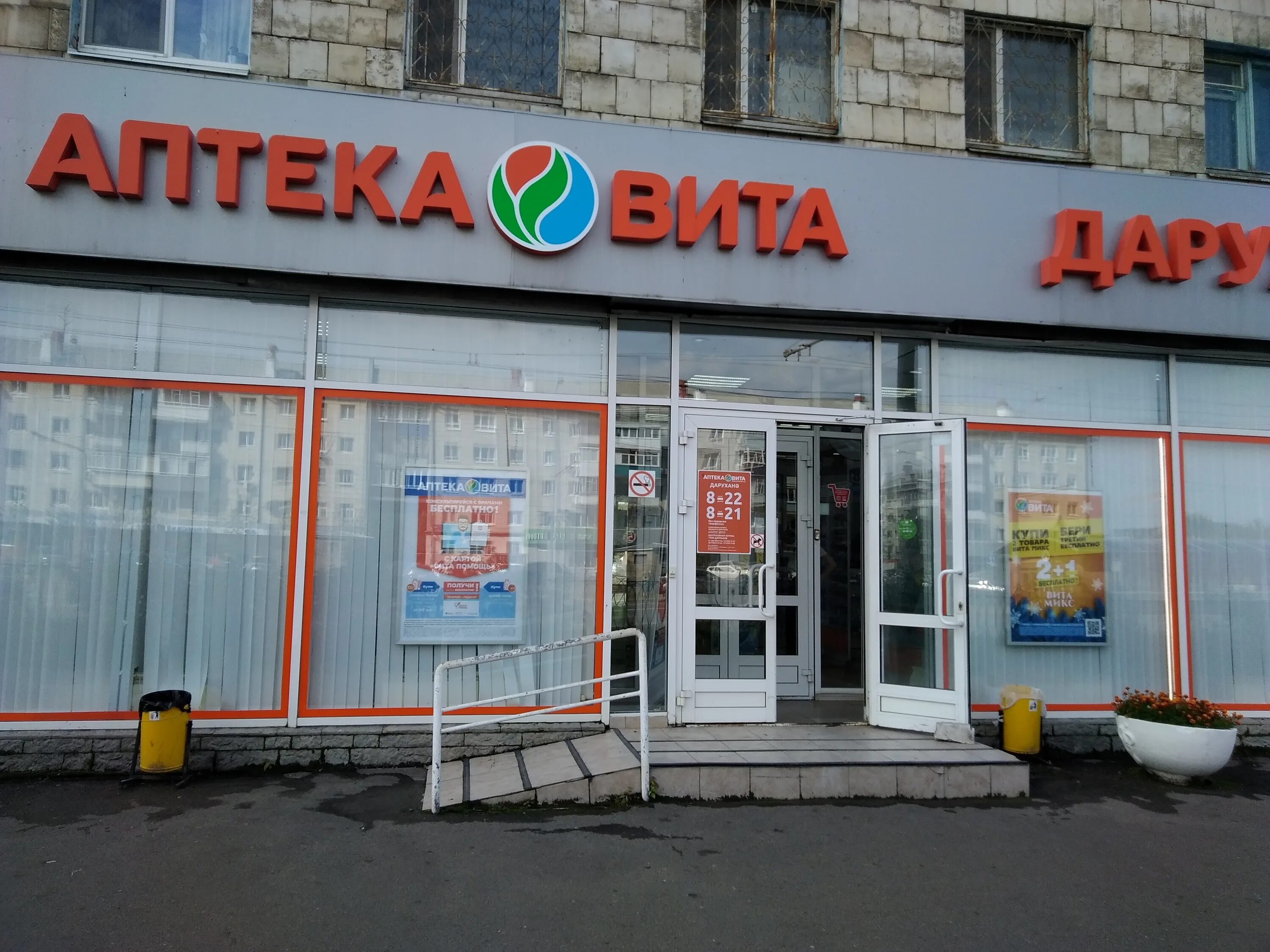 павлюхина 102 аптека сакура. какие аптеки в казани. аделя кутуя 7 казань аптека. 5, казань. проспект победы 50б казань.