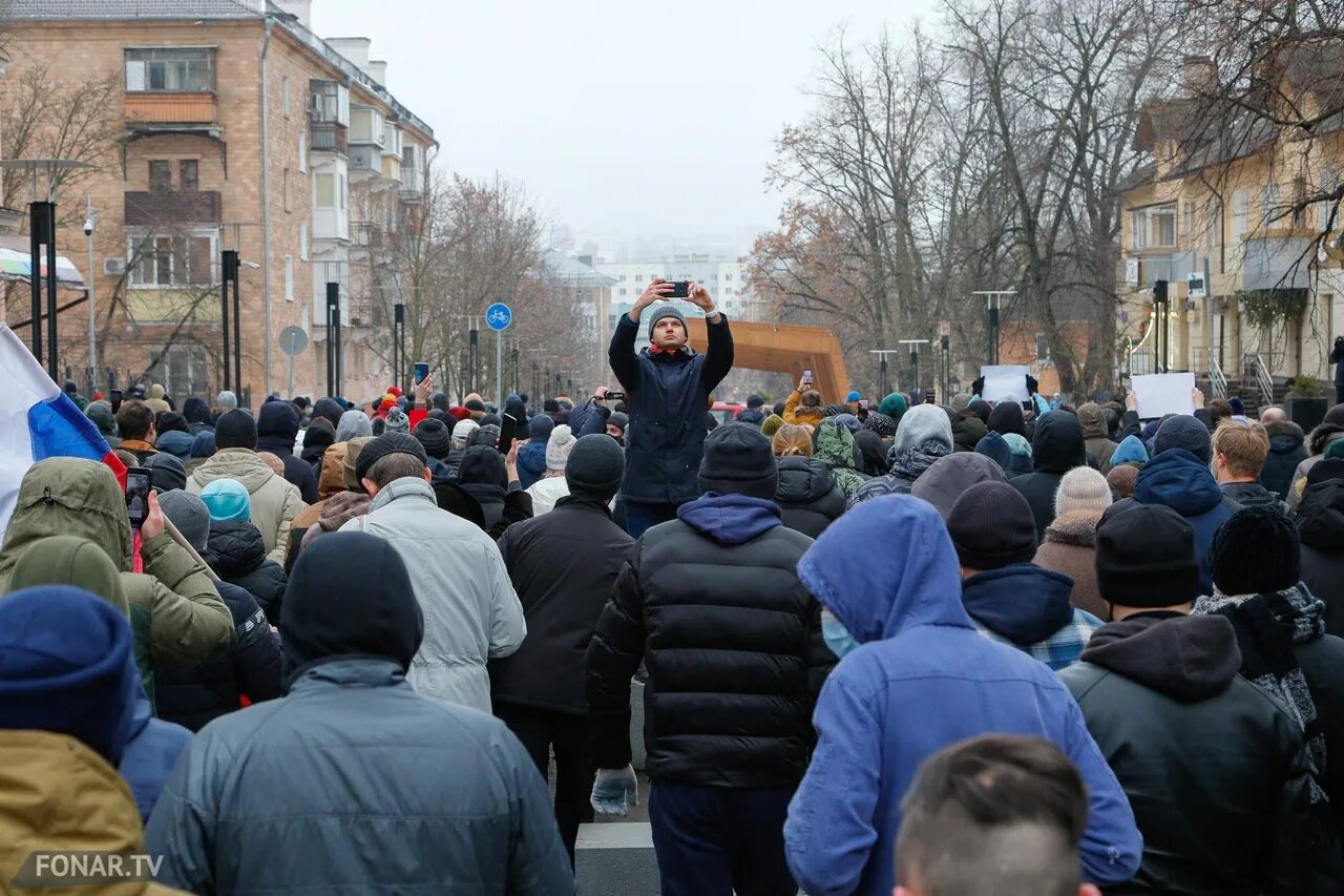 Митинг в Белгороде. Протесты в Белгороде. Митинг в Белгороде 23 января 2021.