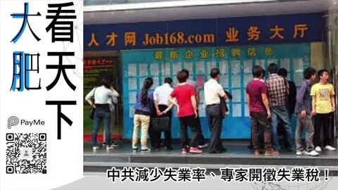 Tg china