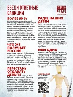 Пример общего дела