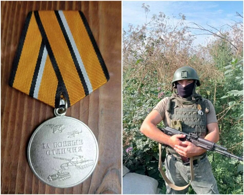 Боевые отличия медаль. Награда за боевые отличия. Медаль за боевые отличия фото. Медаль за боевые отличия 2023.