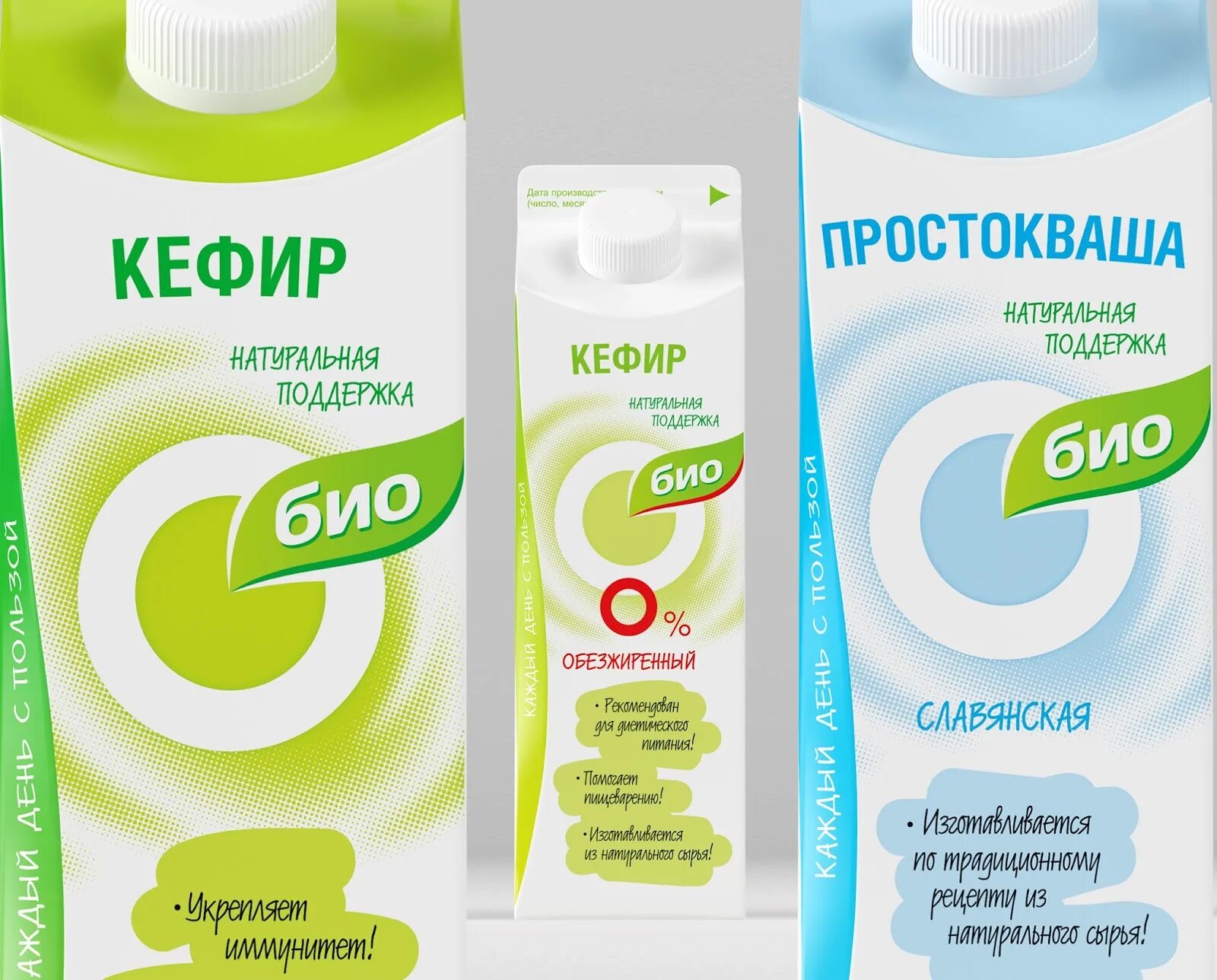 Приставка био. Приставка био. Био логотип. Надпись био. Био.