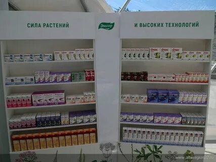 Сайты аптек бийска