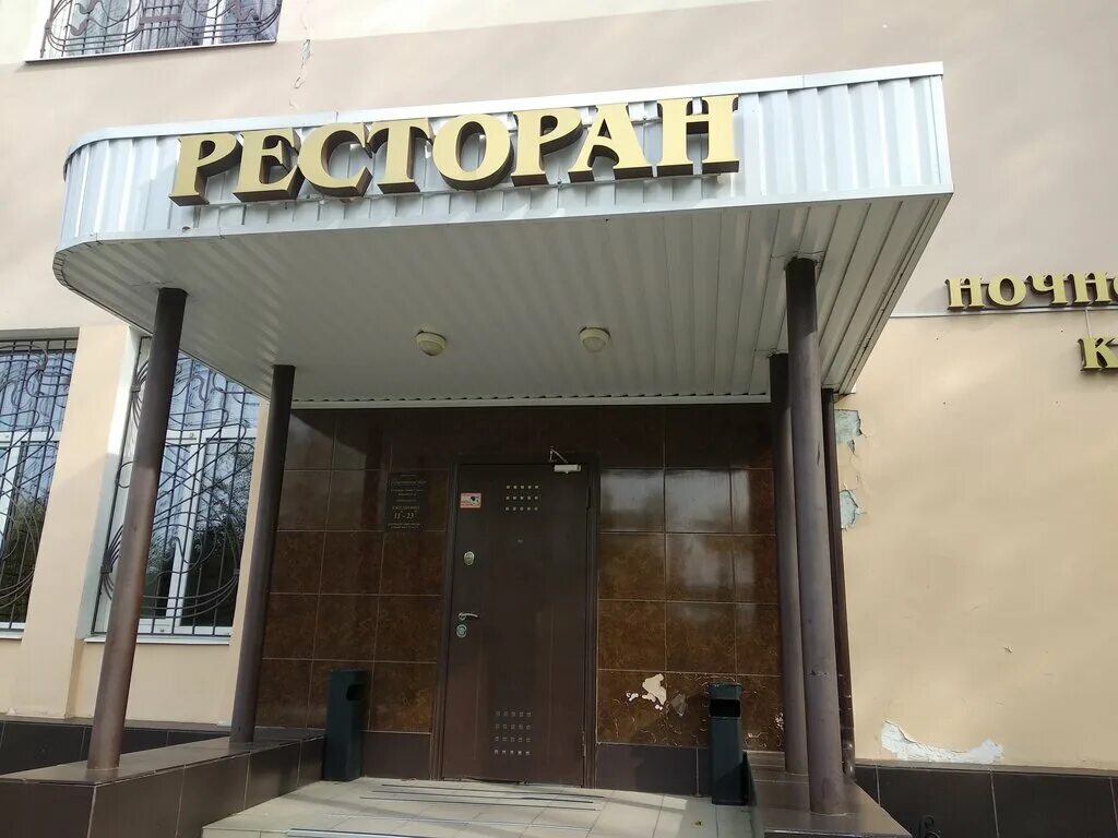 Сабурова 1. Сабурова 1 верхняя салда. ресторан изысканный вкус верхняя салда. кейтеринбург верхняя салда. гастроном верхняя салда изысканный вкус.