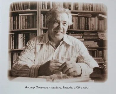 Уездов писатель
